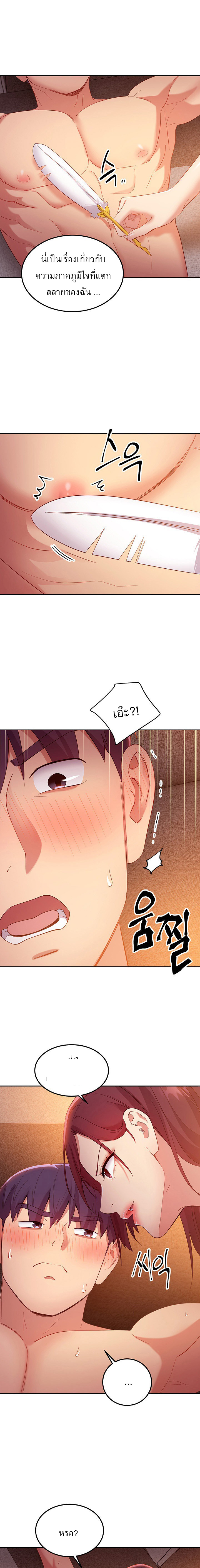 Stepmother’s Friends 99 12